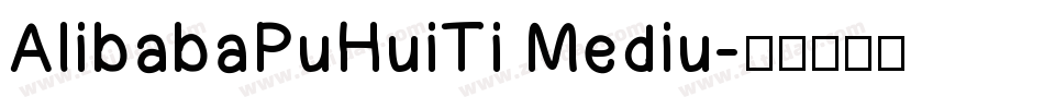 AlibabaPuHuiTi Mediu字体转换